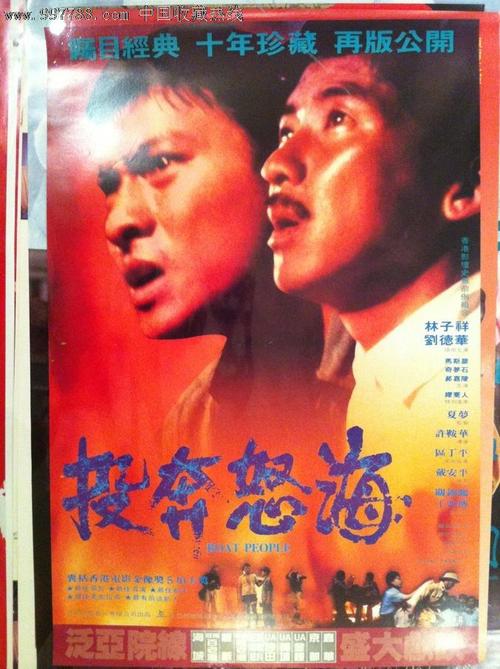 比利亚努埃瓦国际大学公共管理文凭证书